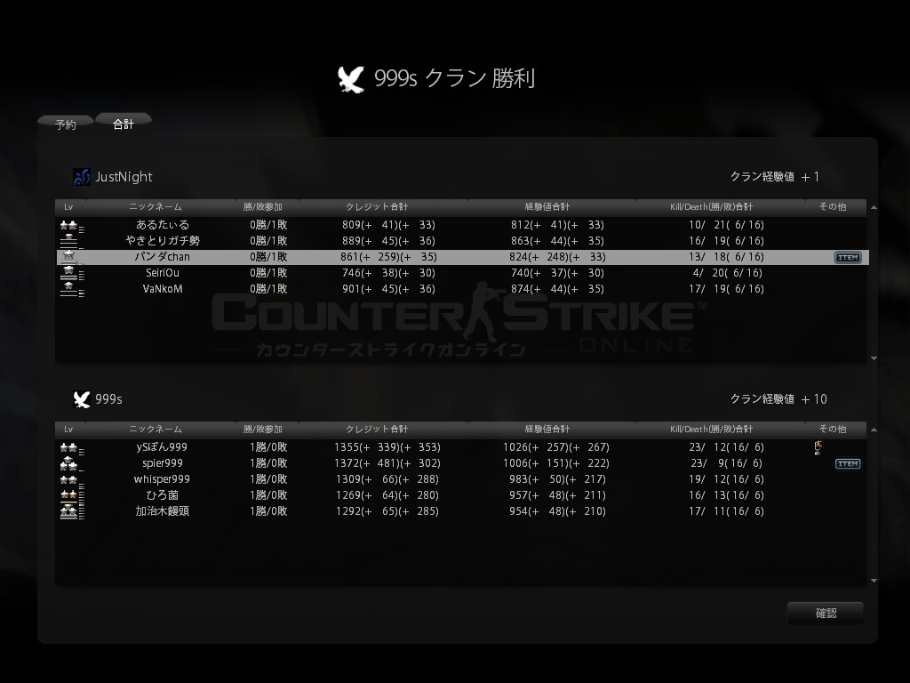999s様あ