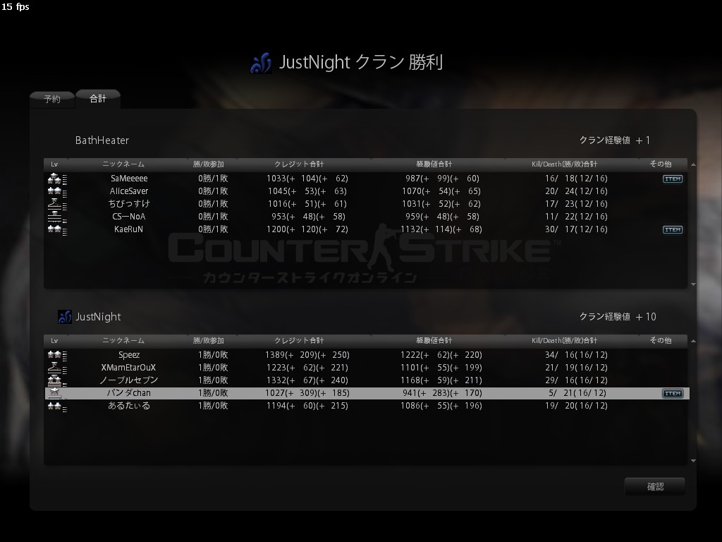 BathHeater様
