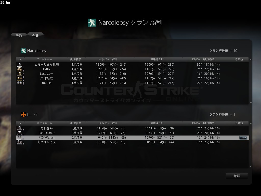 vs Narcolepsy様