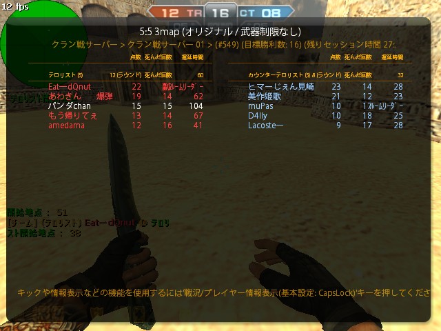萎え