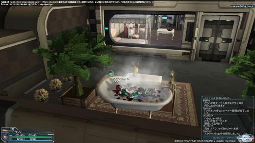 PSO2CBT