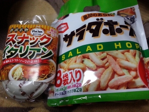 20140918_190010.jpg