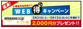 WEB CPN