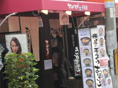 マルコメ 千林店-1 千林商店街
