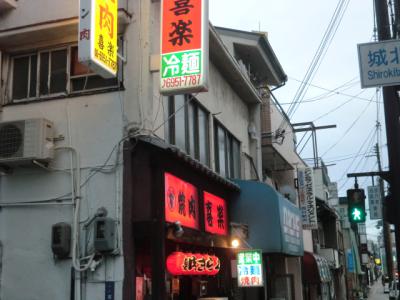 焼肉 喜楽 高殿店森小路店-1
