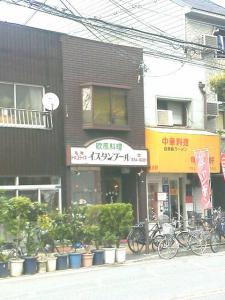 千林商店街グルメ 大宮柳通商店会 イスタンブール ポークトルコライス-1