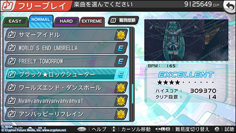 20130408c.jpg