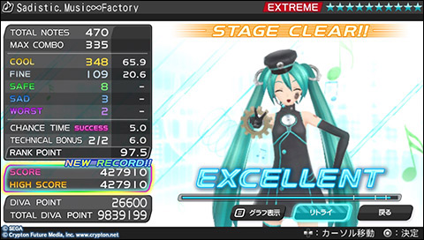 20130408g.jpg