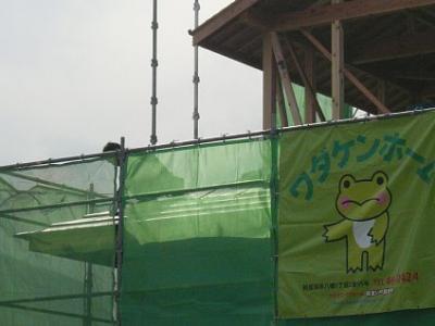 屋根工事