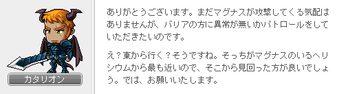 バリア偵察2
