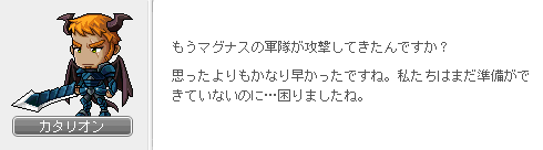 バリア偵察5