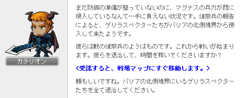 攻撃阻止1