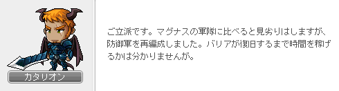 攻撃阻止2