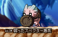 弱ったスペクター盾兵