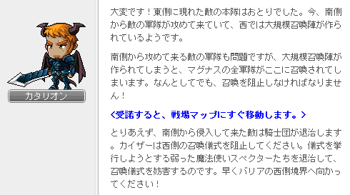 召喚儀式を阻止せよ1