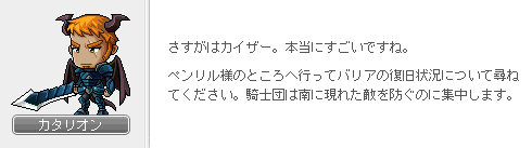 召喚儀式を阻止せよ2