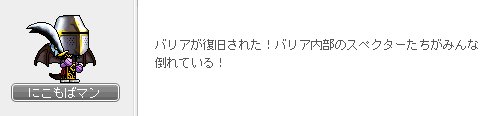 時間を稼げ!5