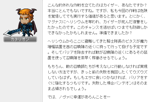 致命的な罠のためのエサ2
