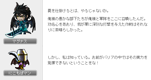 反撃開始4