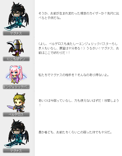 反撃開始7