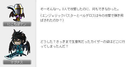 反撃開始9