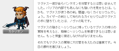 反撃開始12
