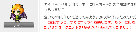 ベルデロス、去る1