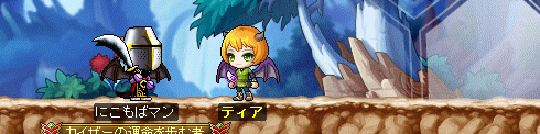 ベルデロス、去る2