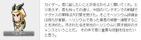 評議会の決定1