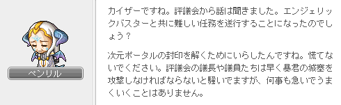 評議会の決定3