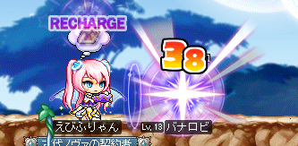 挑戦、リチャージ!!2