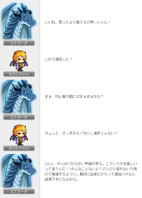 挑戦、リチャージ!!3
