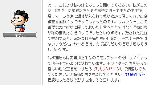泥棒を捕まえて1