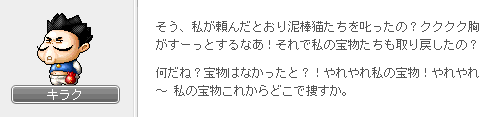 泥棒を捕まえて3