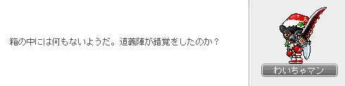 寒い時は体を動かして!5