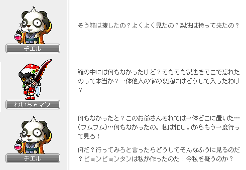 寒い時は体を動かして!6