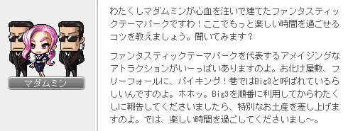 Big3を楽しむ1