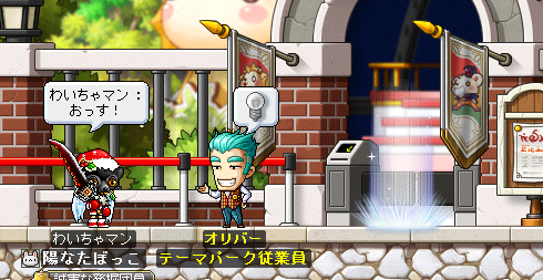 ファンタスティックショー!2