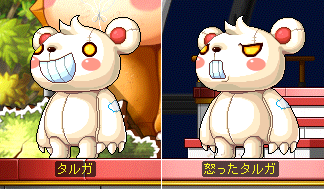 タルガ
