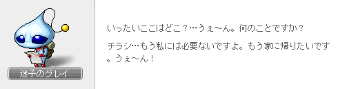 チェキのアルバイト2