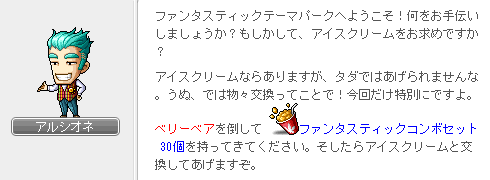 物々交換1