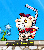 ベリーベア