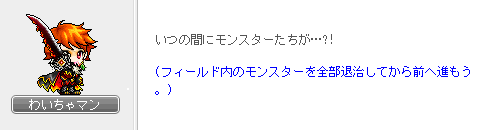 平穏の森での彷徨4