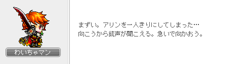 平穏の森での彷徨5