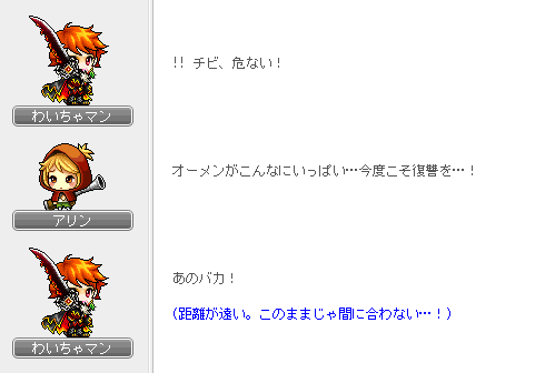 平穏の森での彷徨7