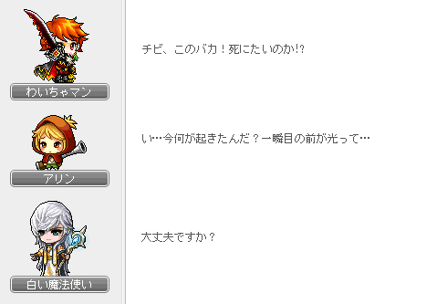 平穏の森での彷徨12