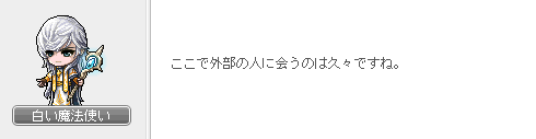 平穏の森での彷徨14