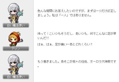 平穏の森での彷徨19