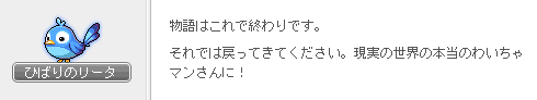 名もなき傭兵17