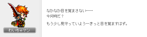浮上した疑惑3